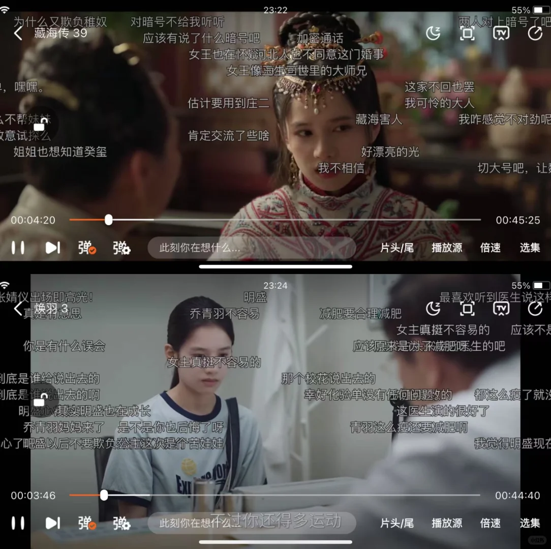 好奇景林人看长乐曲👀