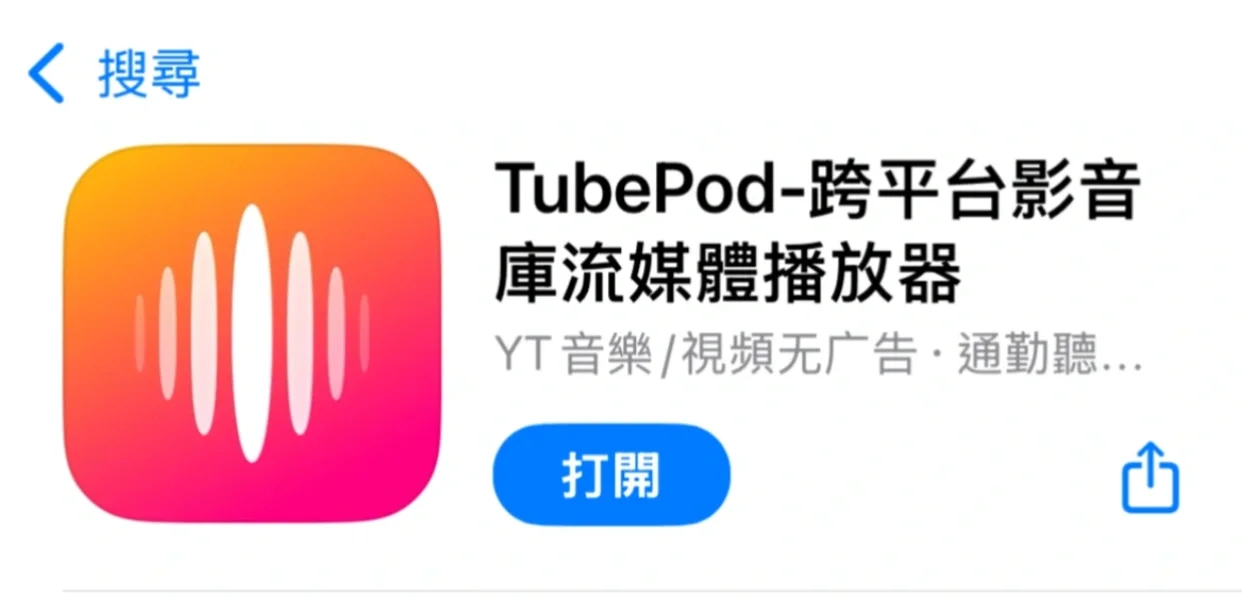 哦莫，居然有这么牛的app！！