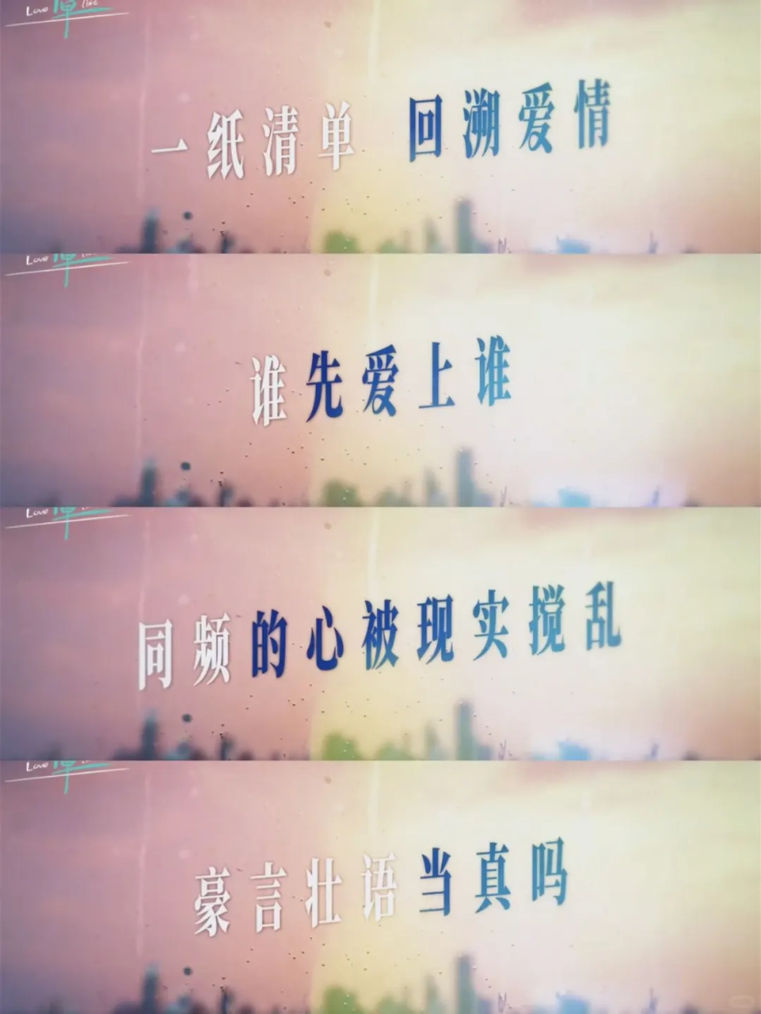 人生路漫漫，有些人注定只能陪你走一段。