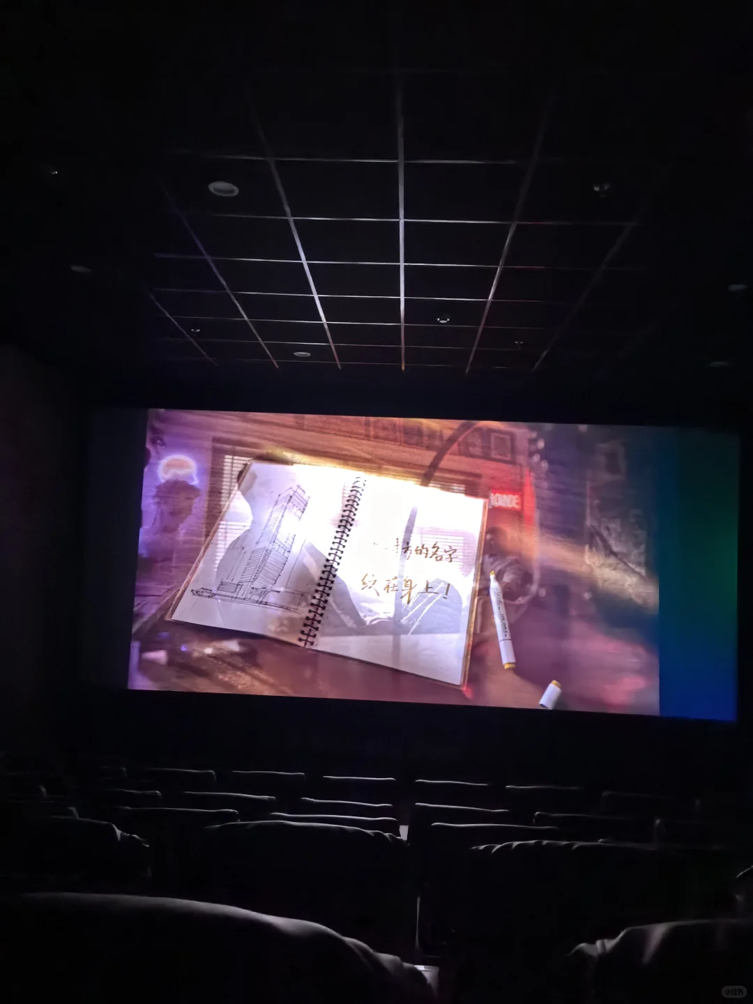 《分手清单》观后感