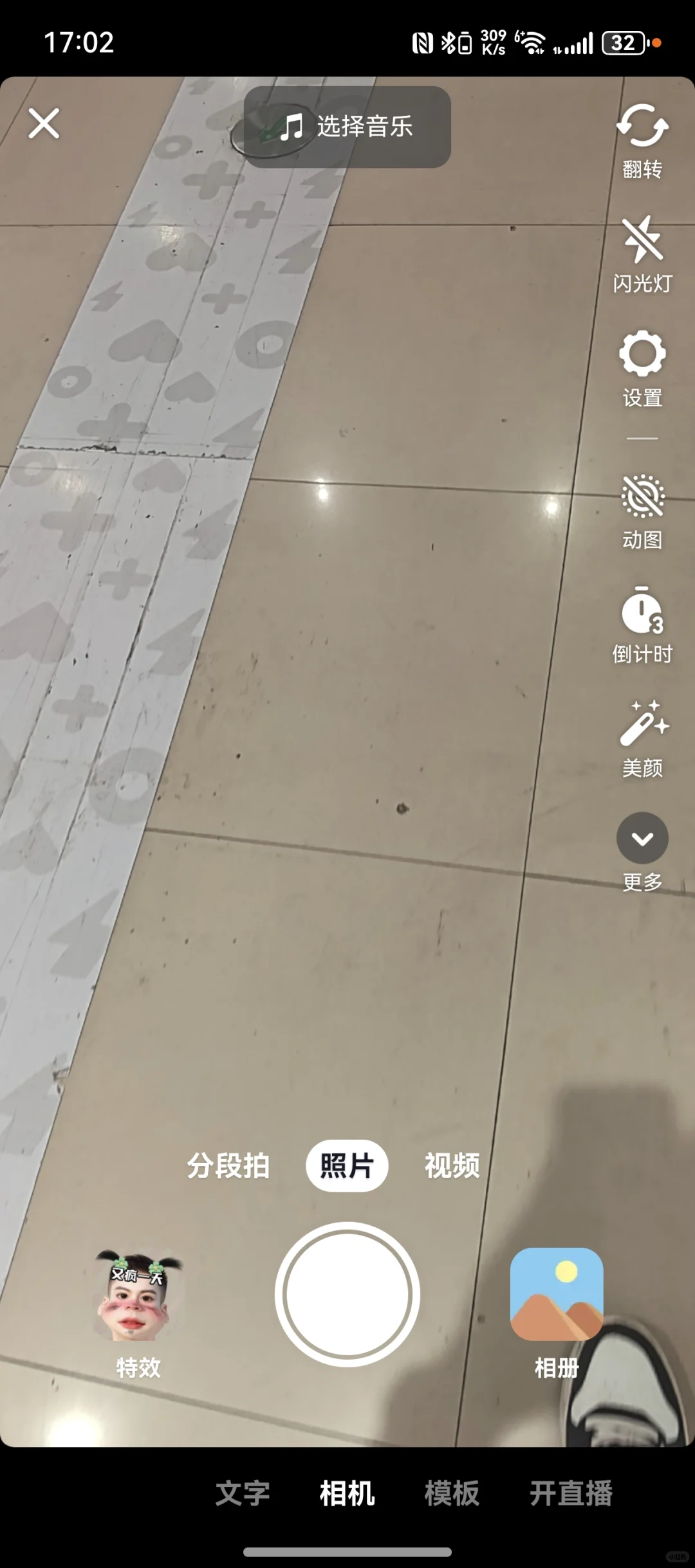 纯血鸿蒙下载安卓抖音