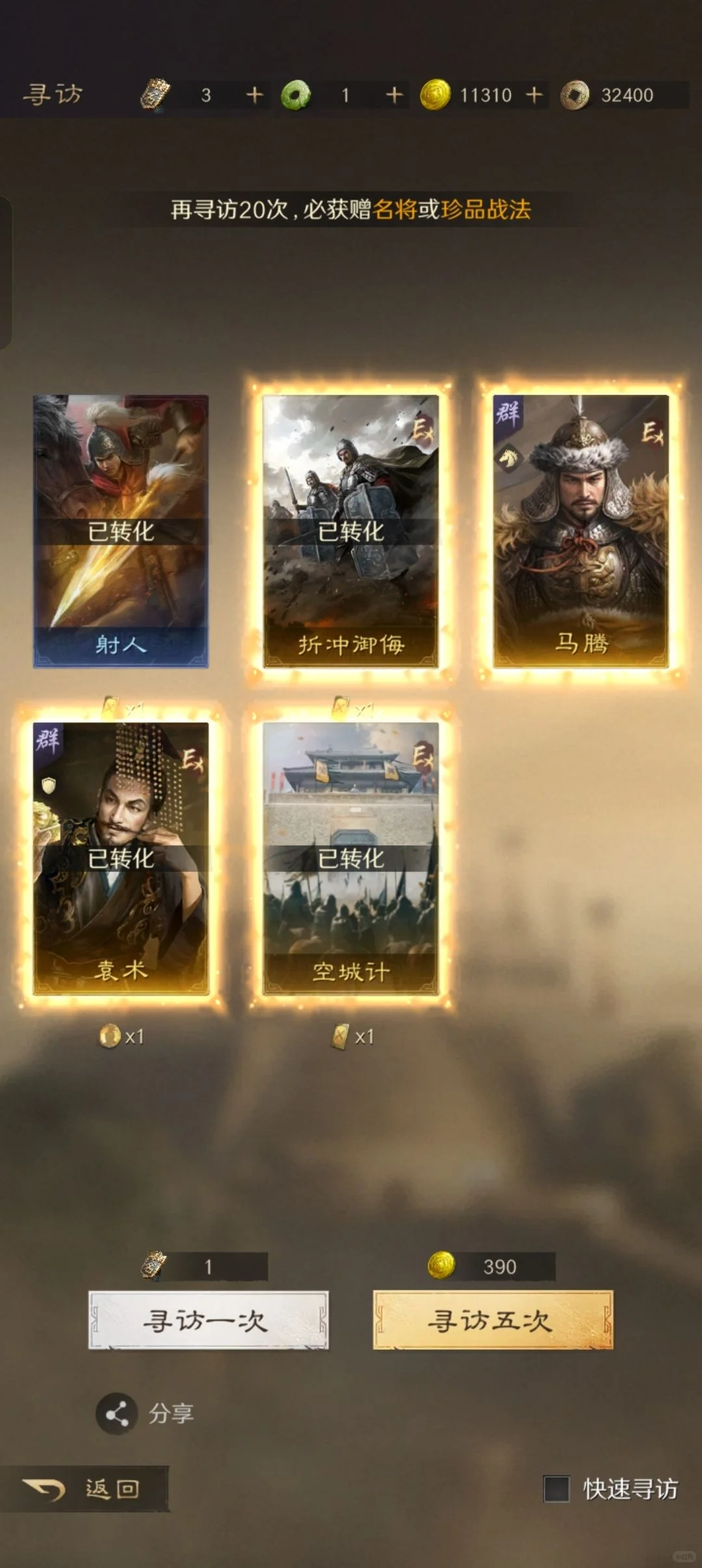 iOS更新的秘密，这款游戏把创新玩得彻底