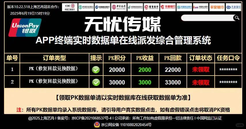 CF电诈，紧急寻找西安受害者