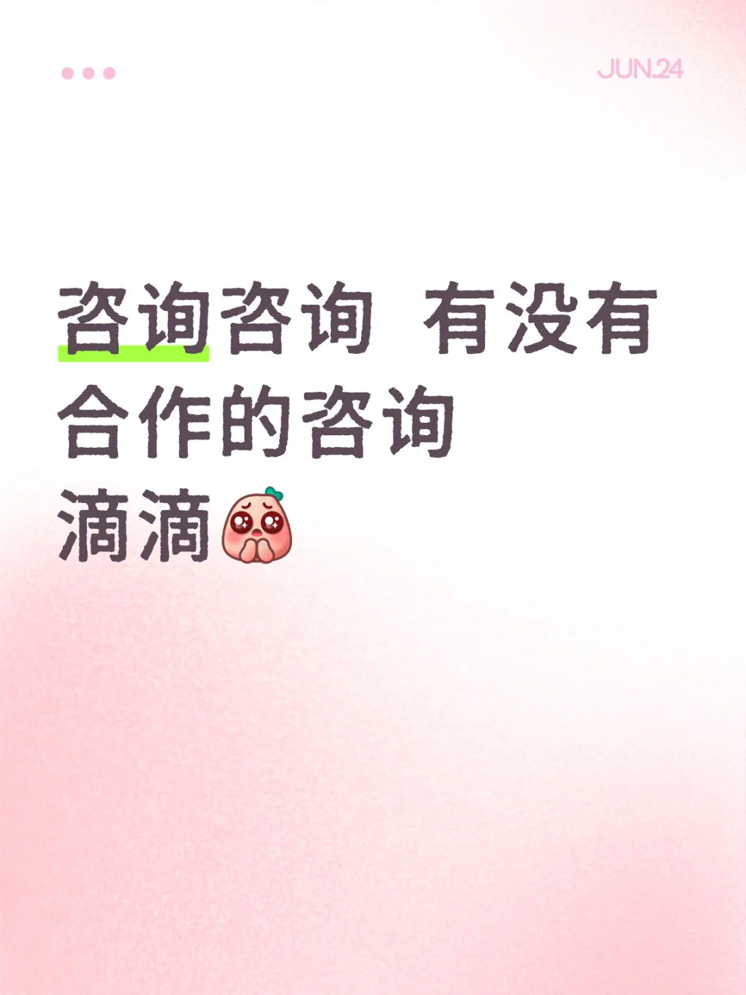 本认证机构寻咨询