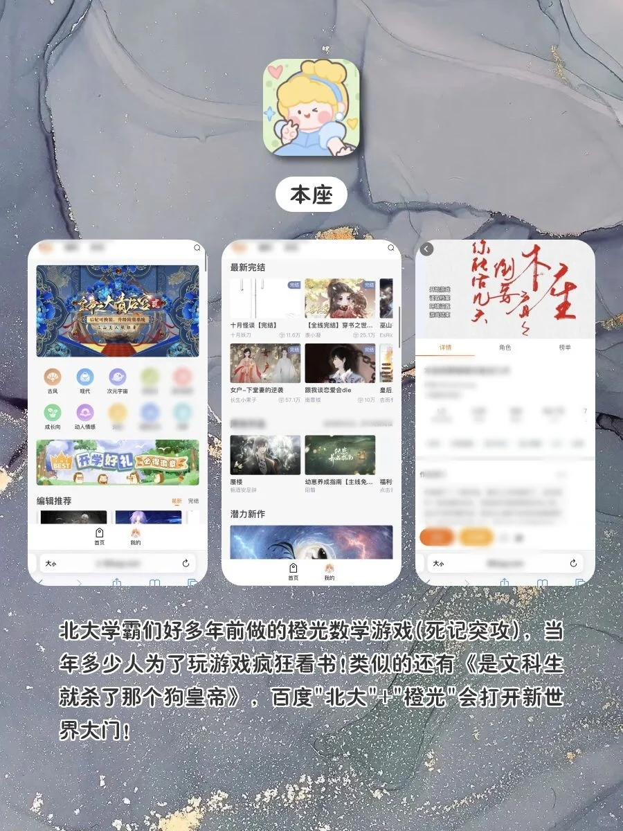 ✨用了舍不得删除APP‼️