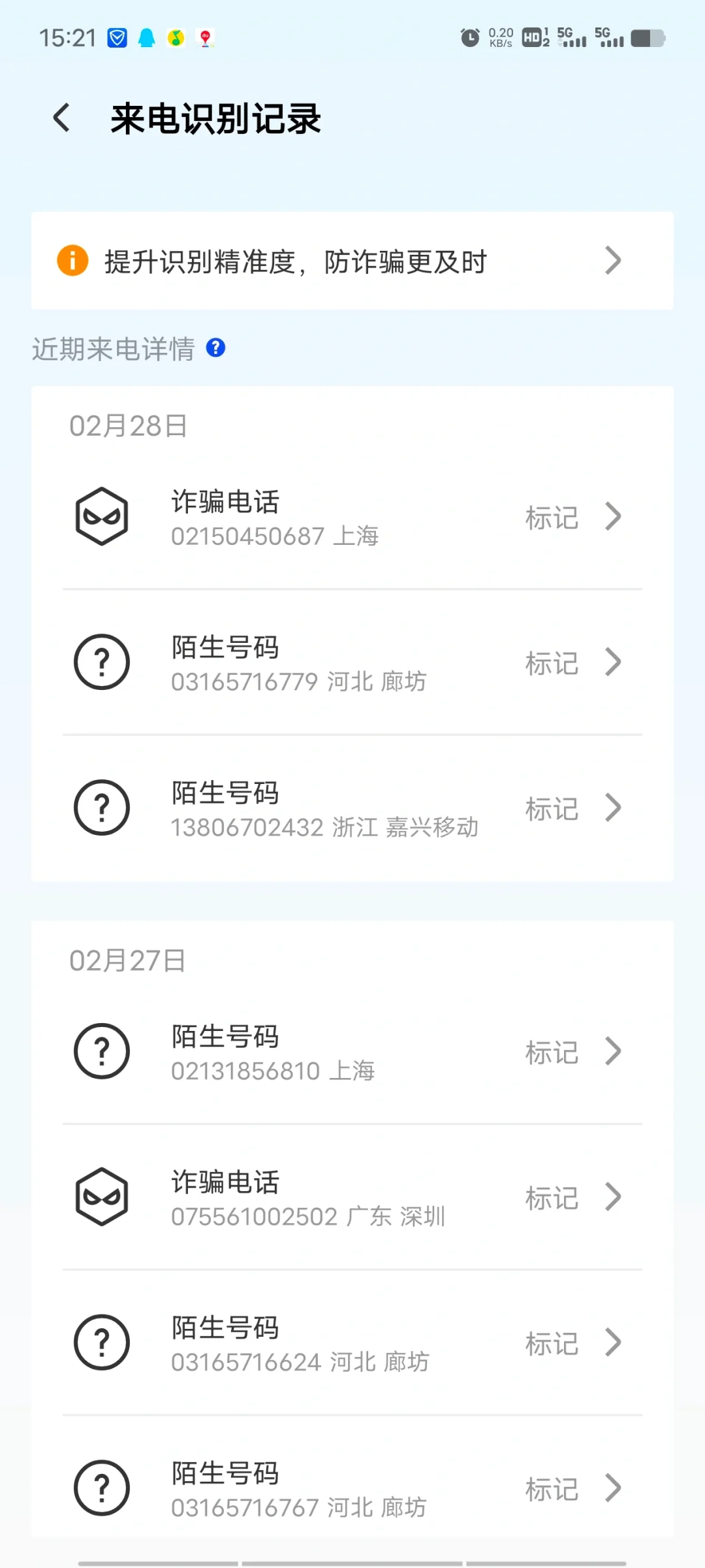 建议人手都必下的两个软件！！