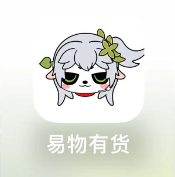 ios苹果盼之，分享给家人们