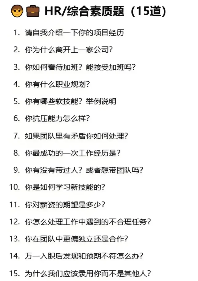 6月了，软件测试人help软件测试人