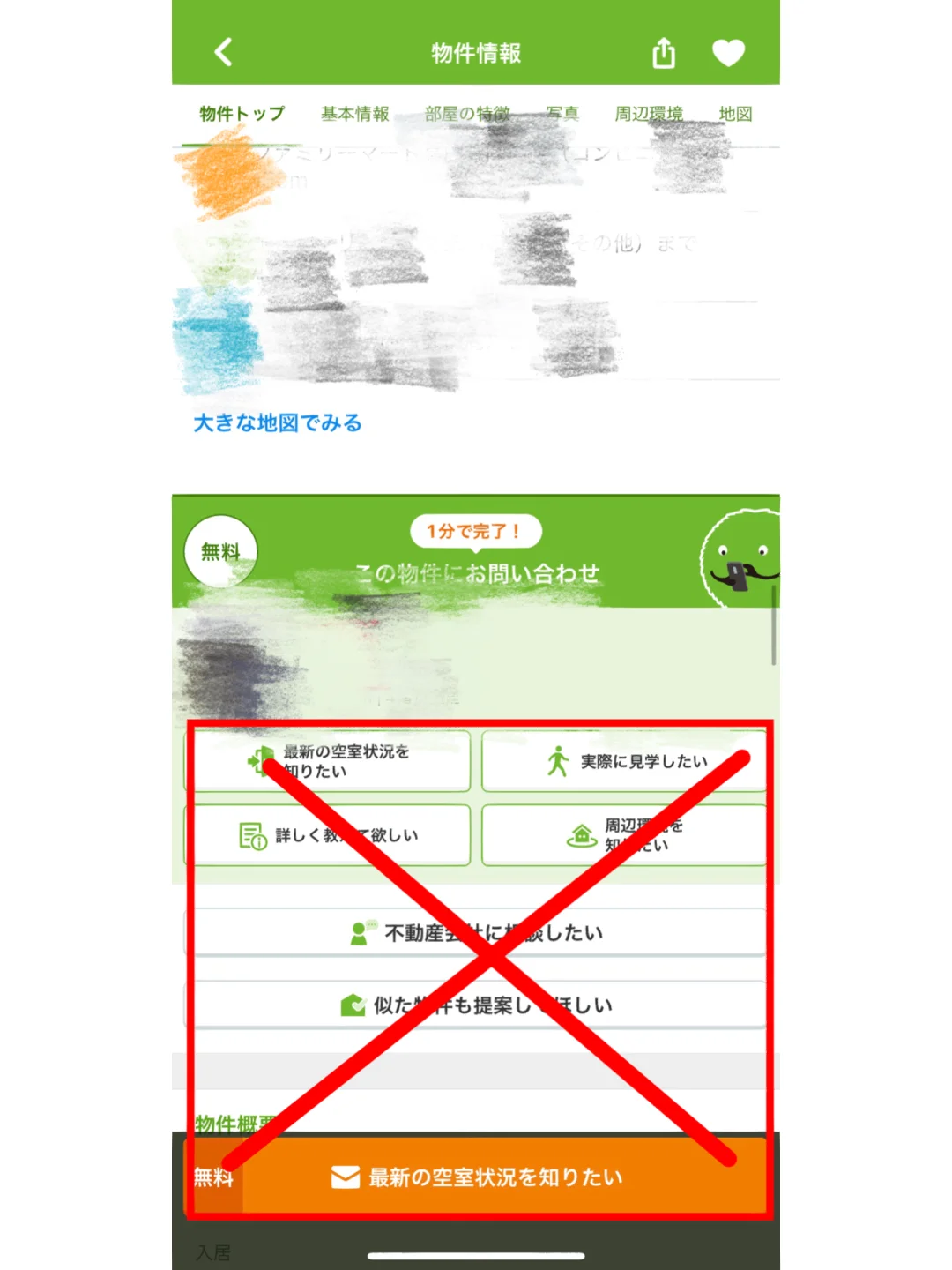 日本搬了7次家总结的租房Tips