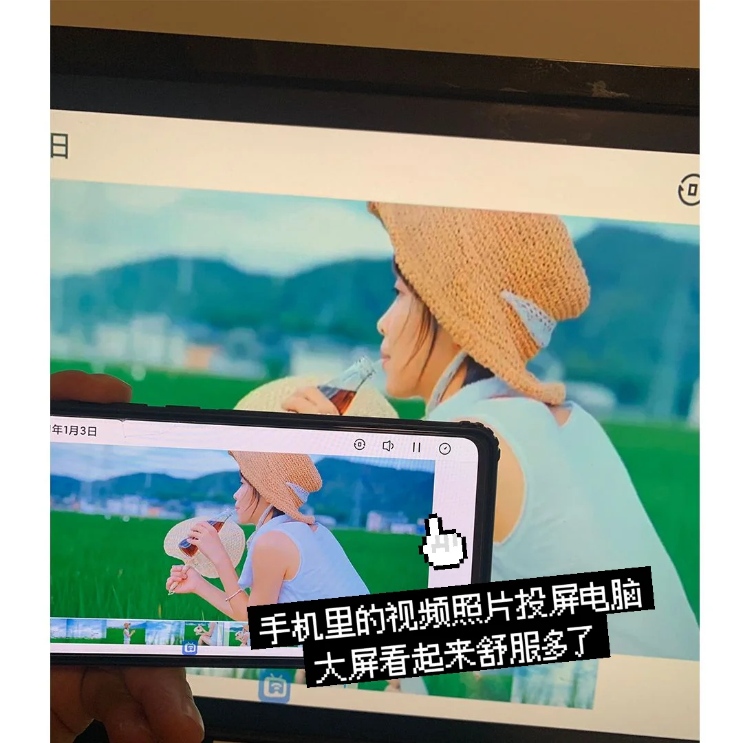 巨实用全平台投屏app❗学生党给我冲🦆