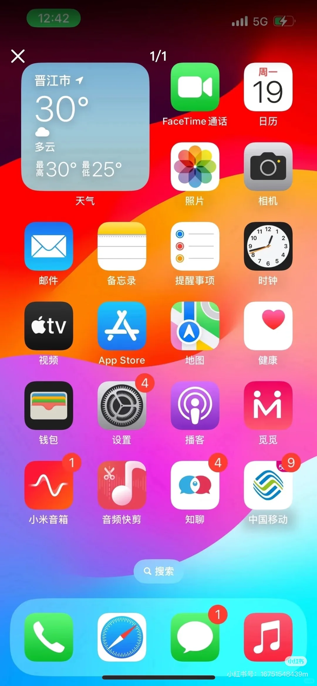 帮聊天软件平台认证，佣金200，要求女