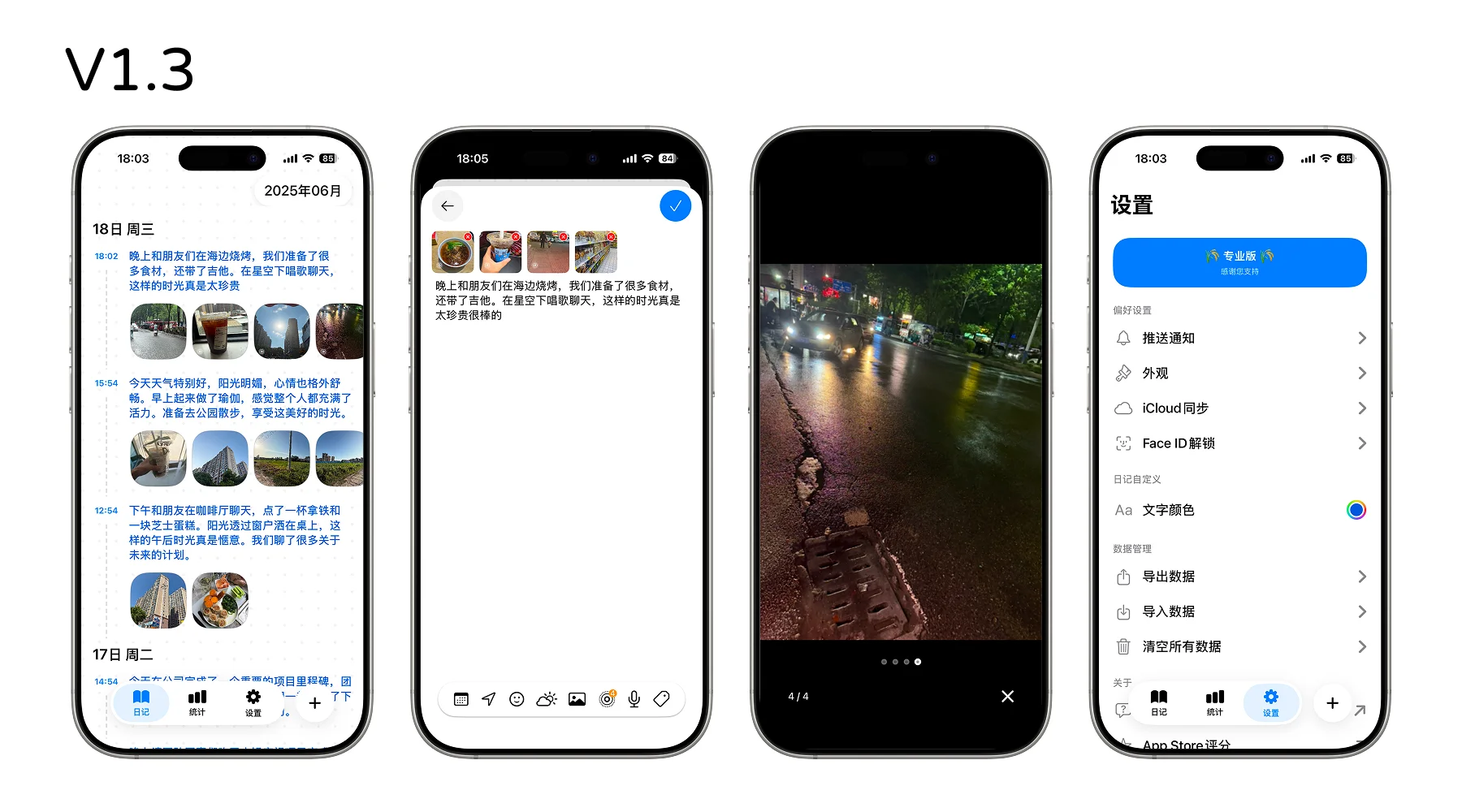 📝 一款筹备已久的日记 App【Mokeep】,终于上