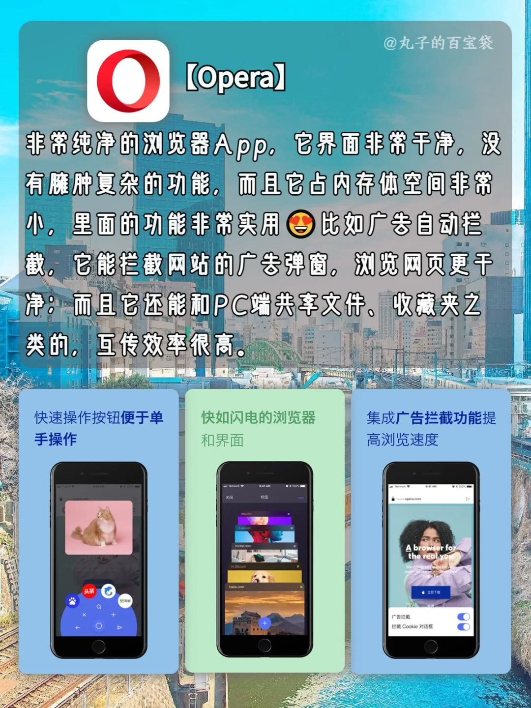 享受生活，8款宝藏APP通通搞定🤡