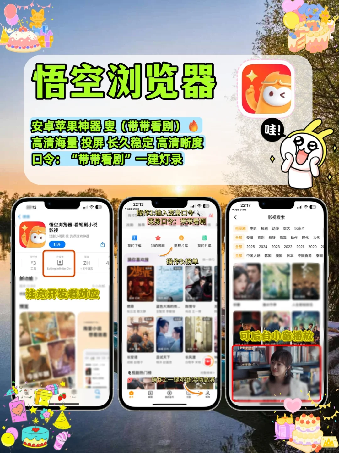 抠门女大的小众AP分享 🥖🆓