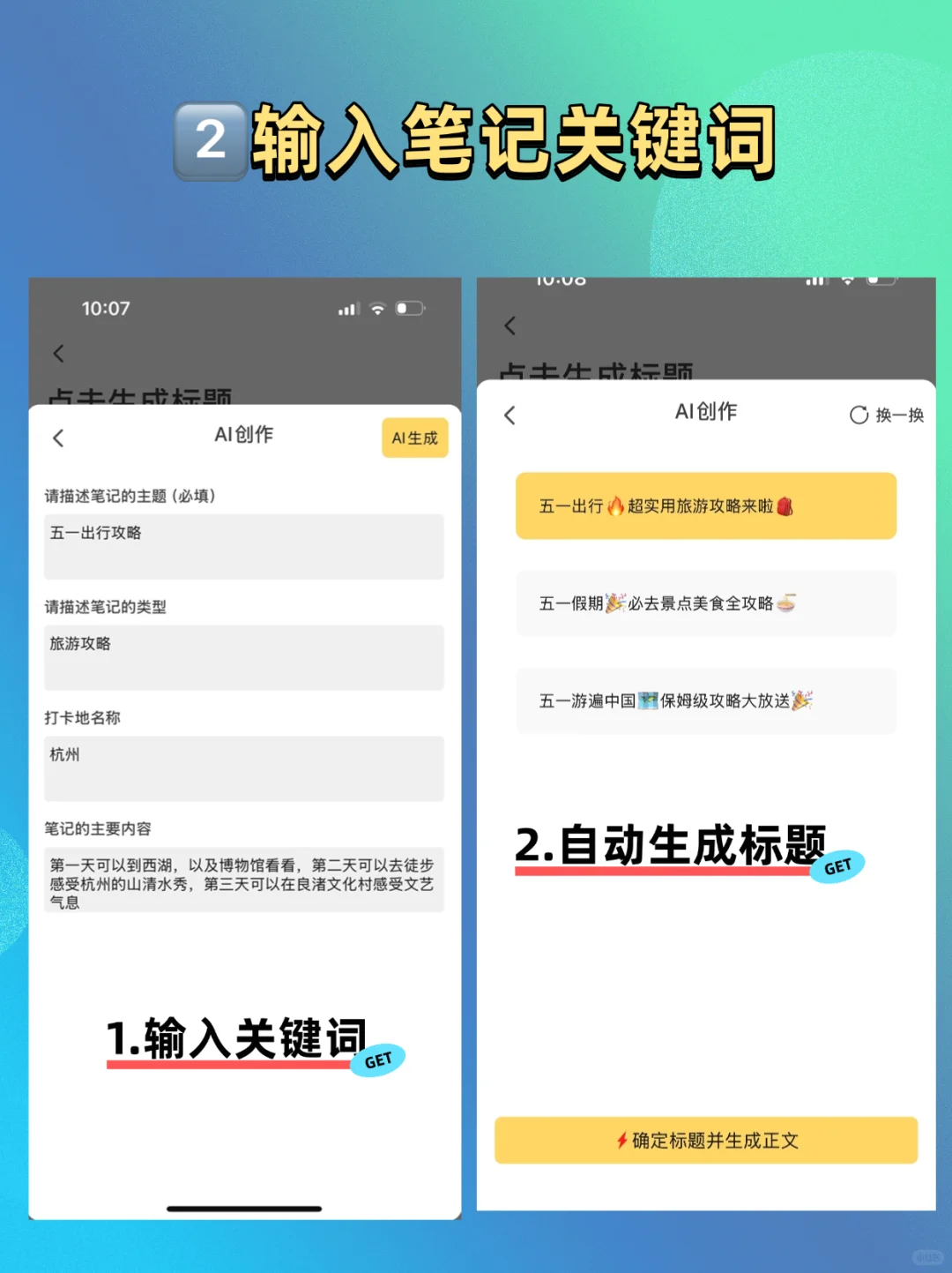 有手就行！我用它做自媒体太方便了😭