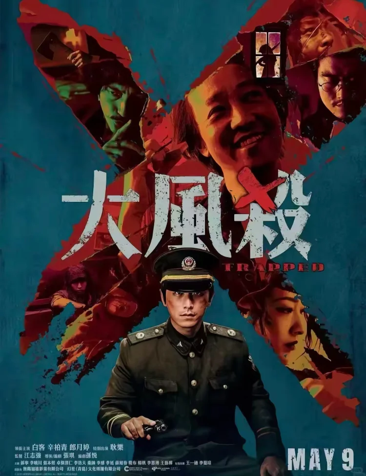 惊喜满满！上半年最好看的电影！