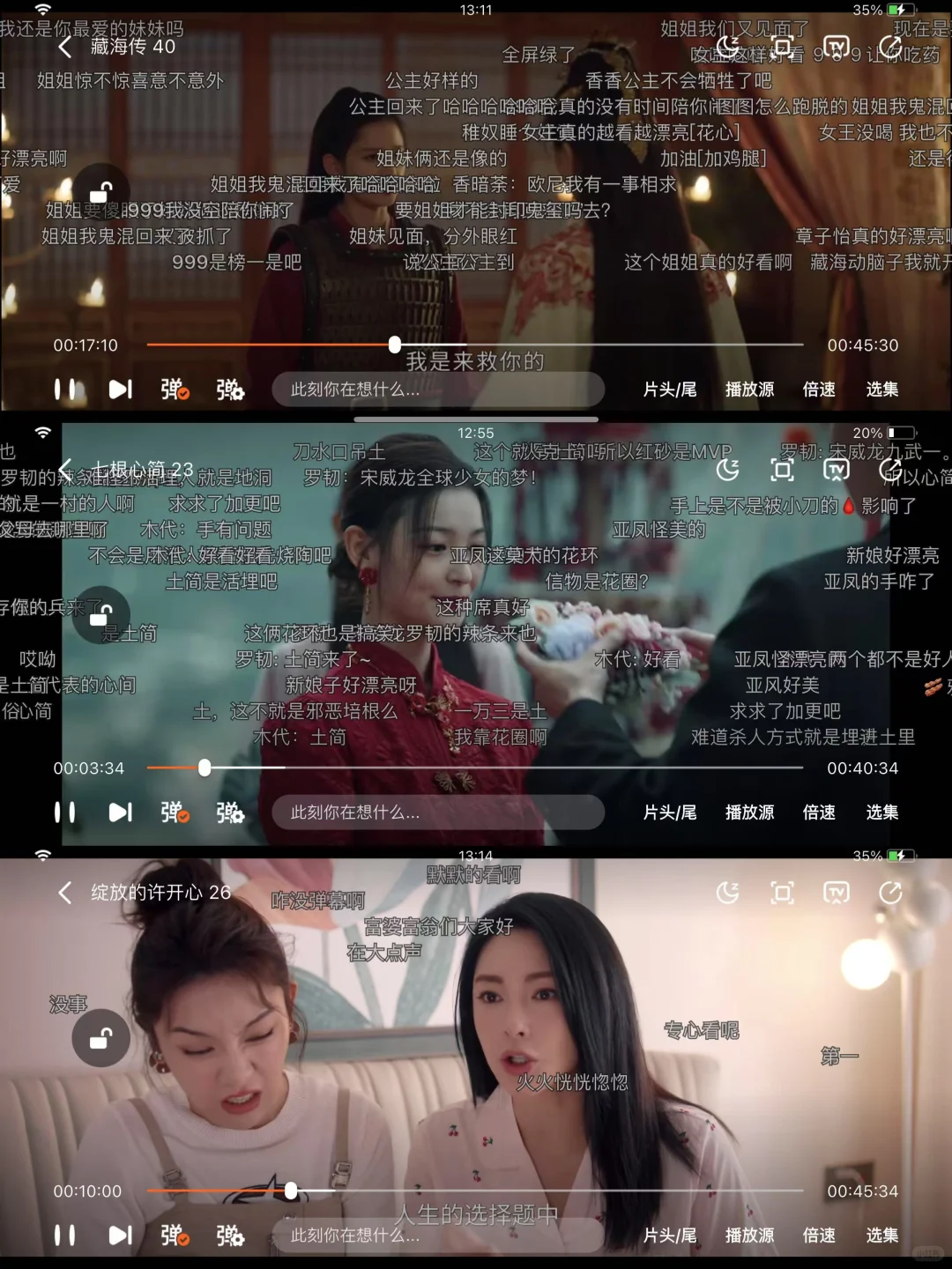 自用四年～闺蜜推荐