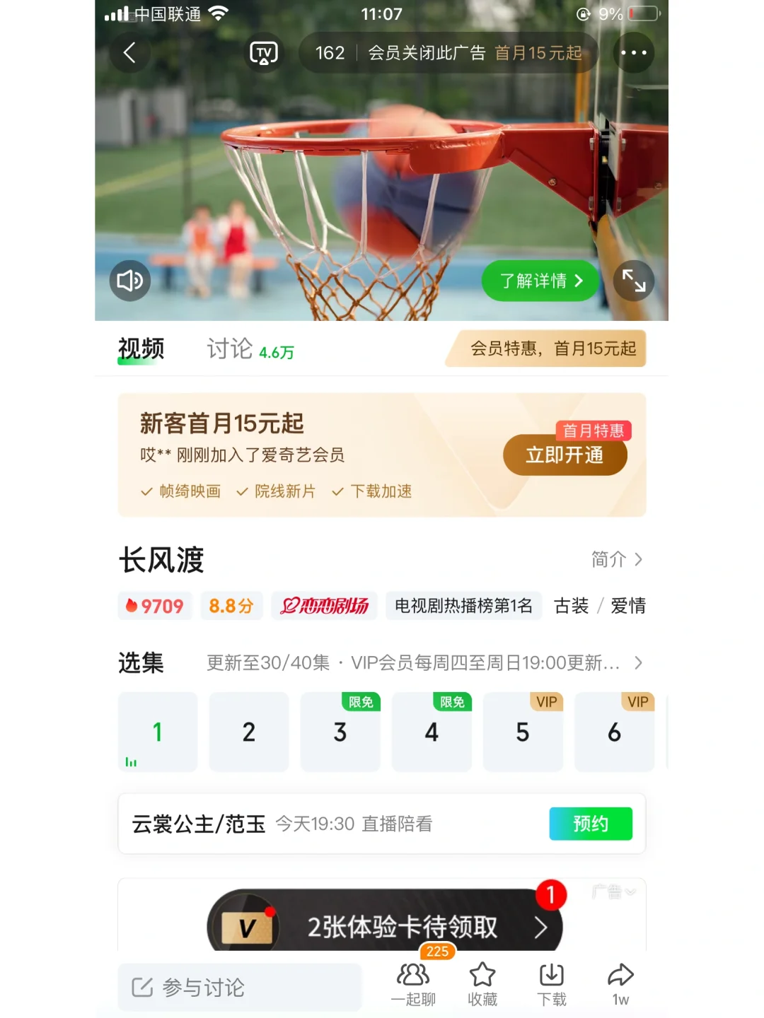 现在各大视频APP怎么变成这样了？！