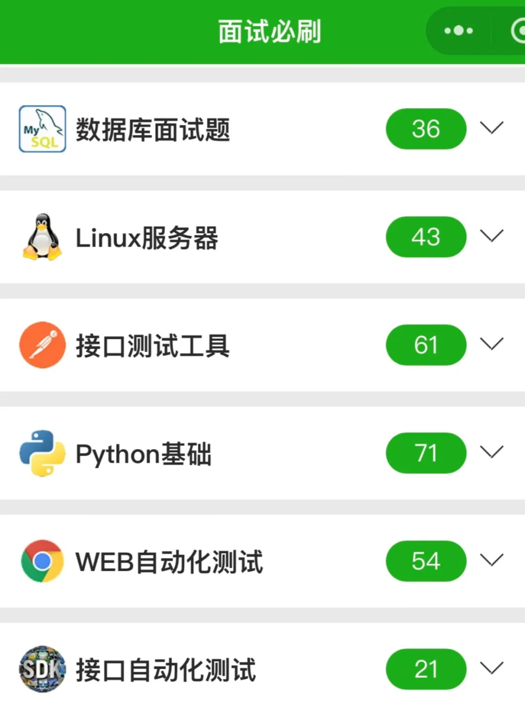 2月面了十几家软件测试公司，问题都差不多