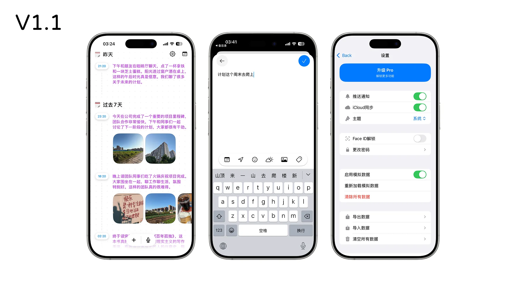 📝 一款筹备已久的日记 App【Mokeep】,终于上