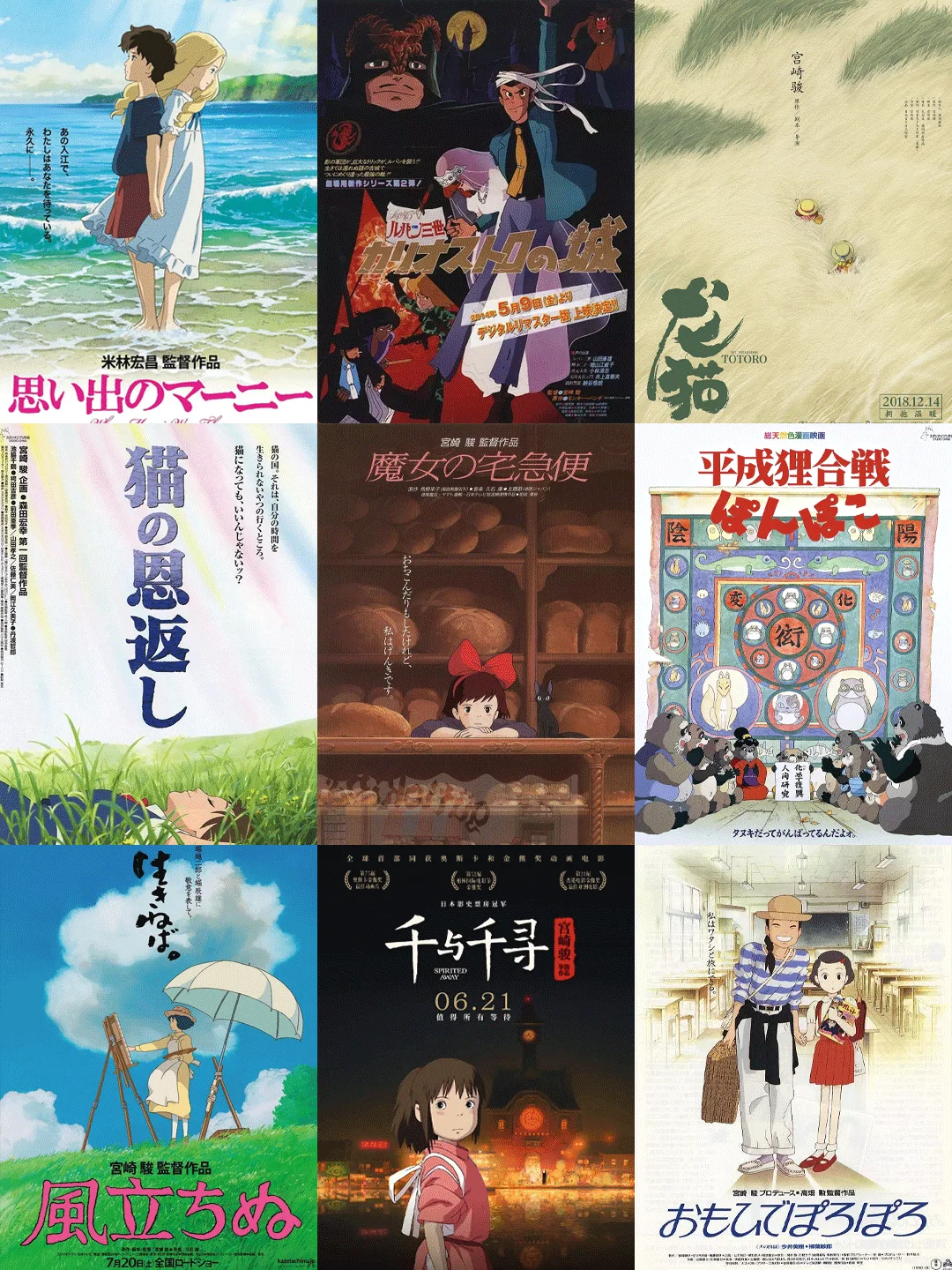 45部治愈电影‼️高考完暑期治愈一下吧❤️