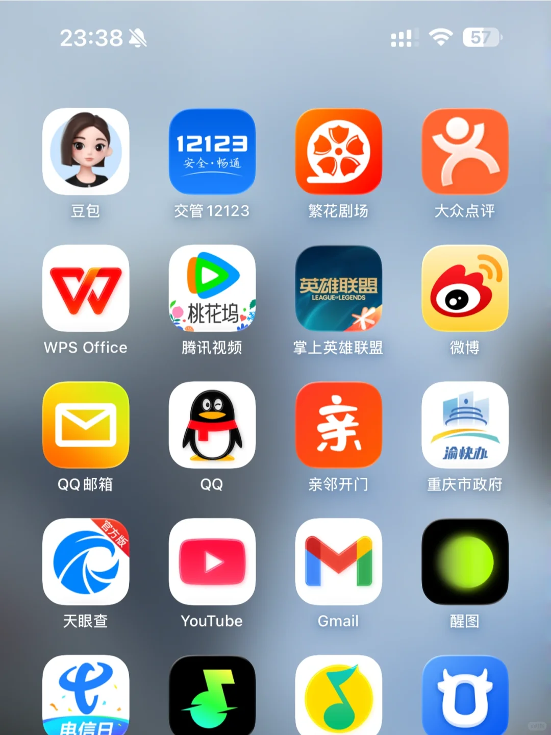 IOS26除了3D相册以外，越来越卓里卓气了！