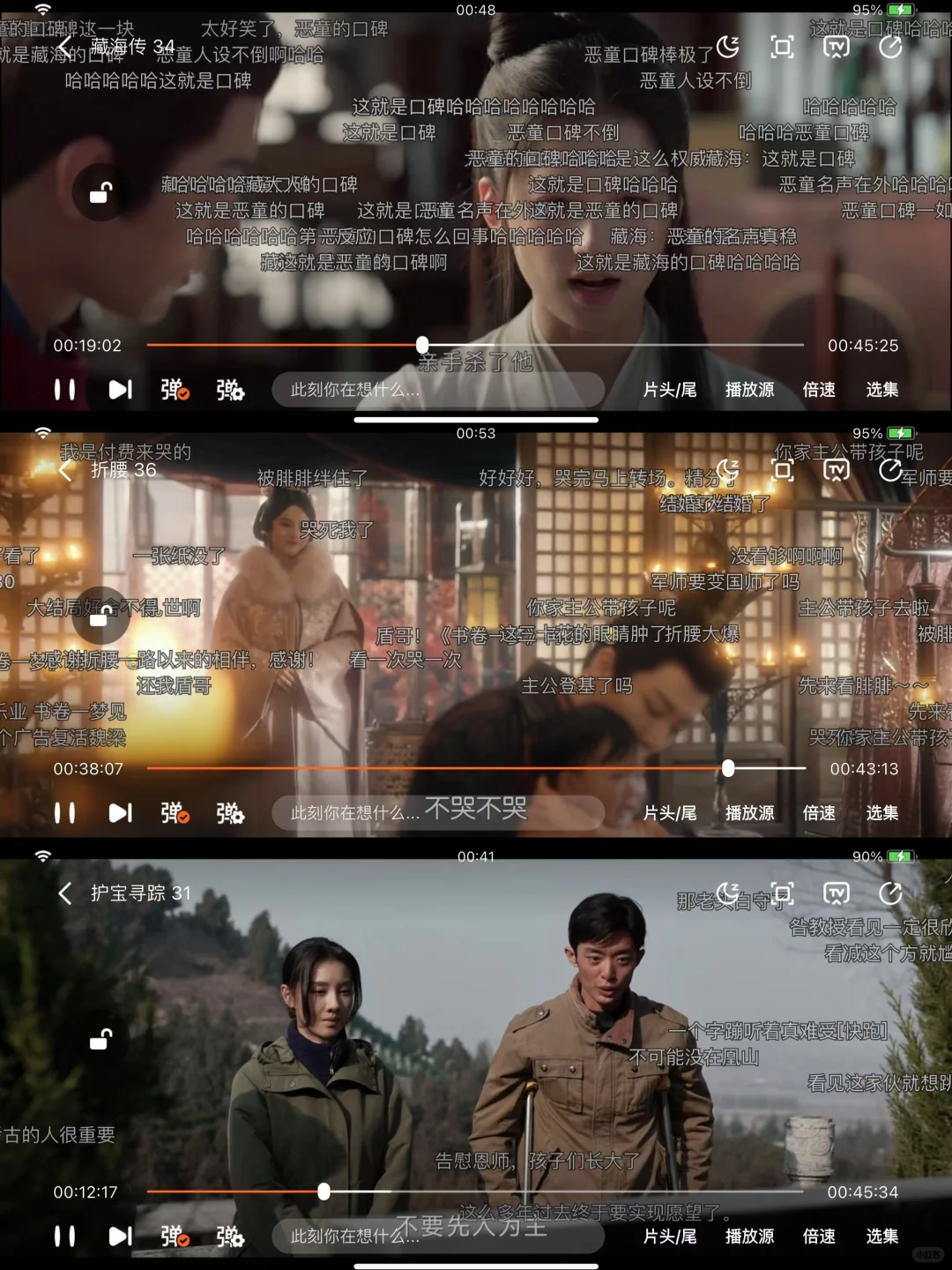 自用四年～闺蜜推荐