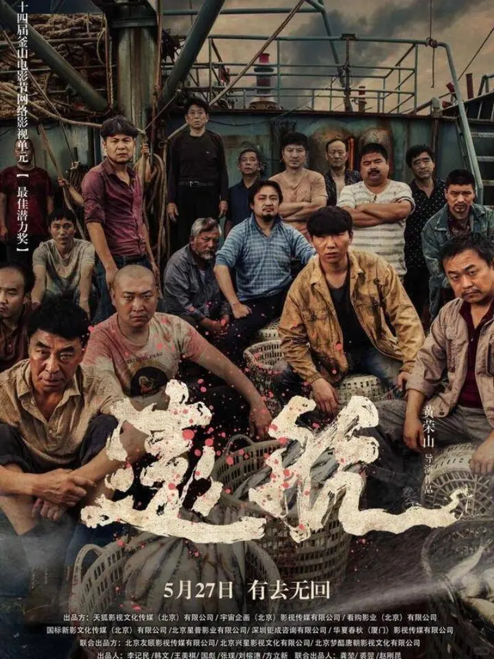 年度禁忌犯罪悬疑片😱全员恶人🆘大尺度