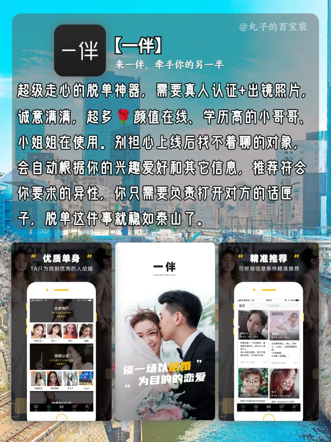 享受生活，8款宝藏APP通通搞定🤡