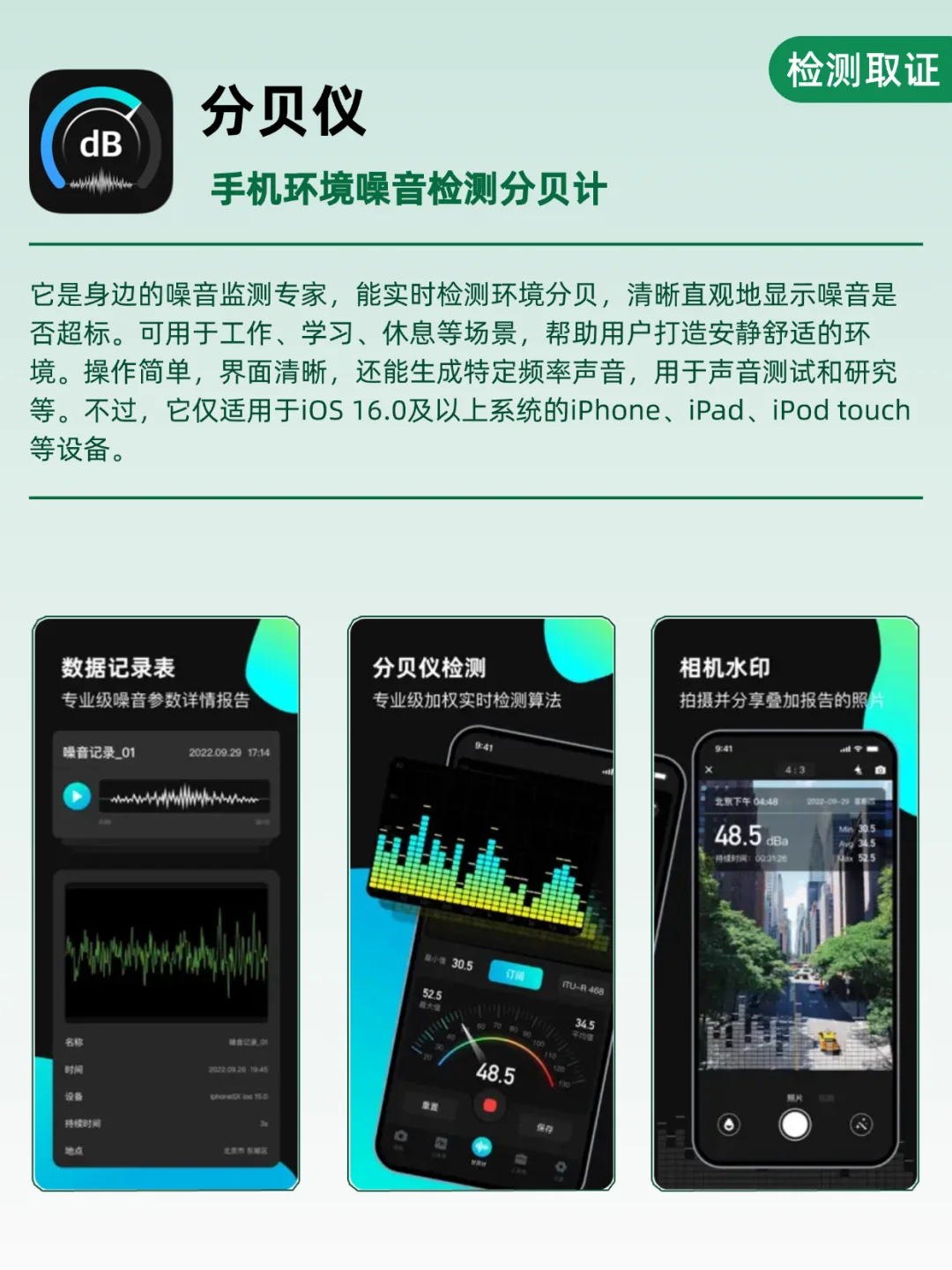 治愈内耗、提升效率、记录生活的8个神级APP