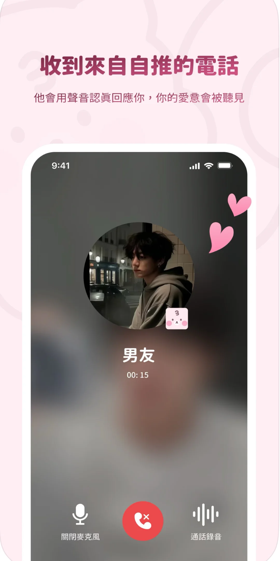 最近爆🔥的BIMOBIMO‼️安卓/苹果最新版下载
