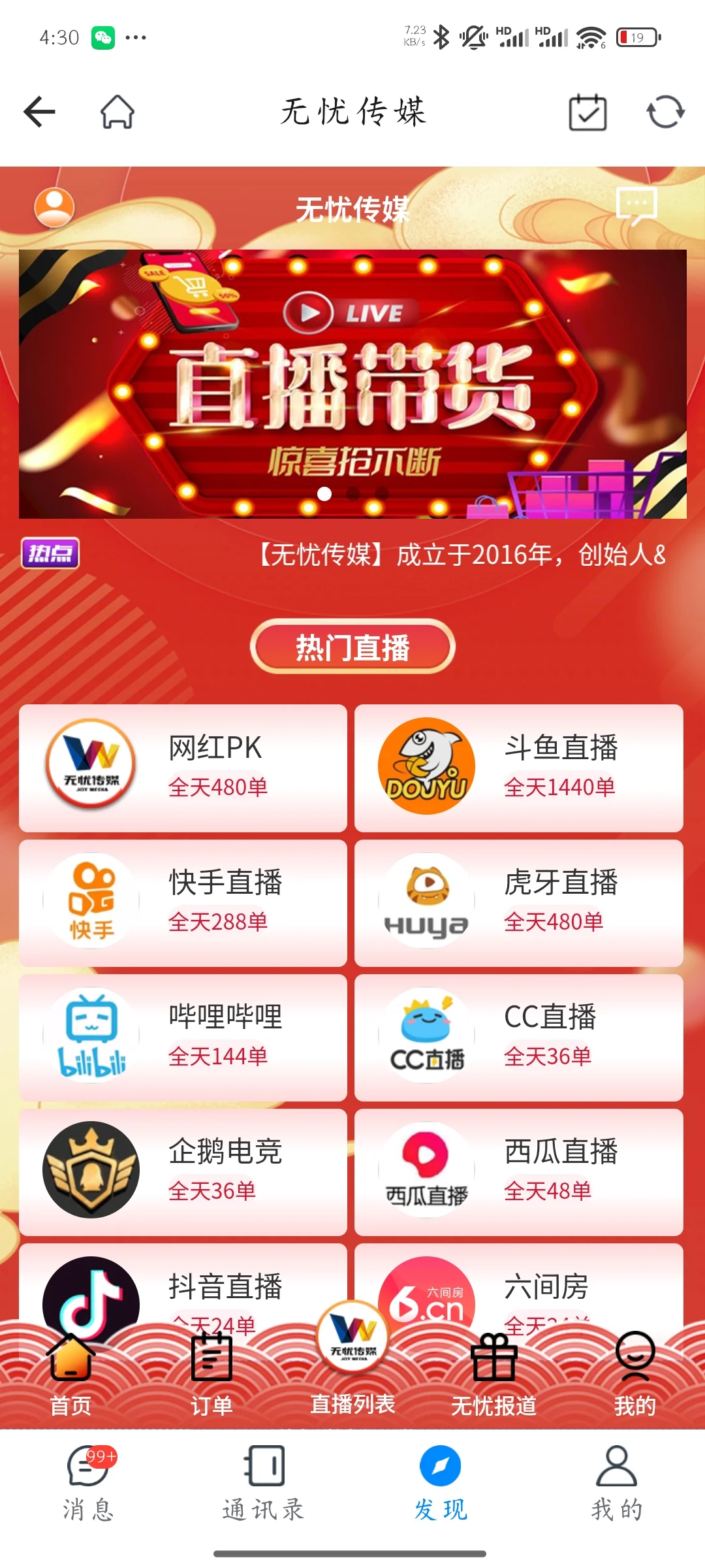 CF电诈，紧急寻找西安受害者