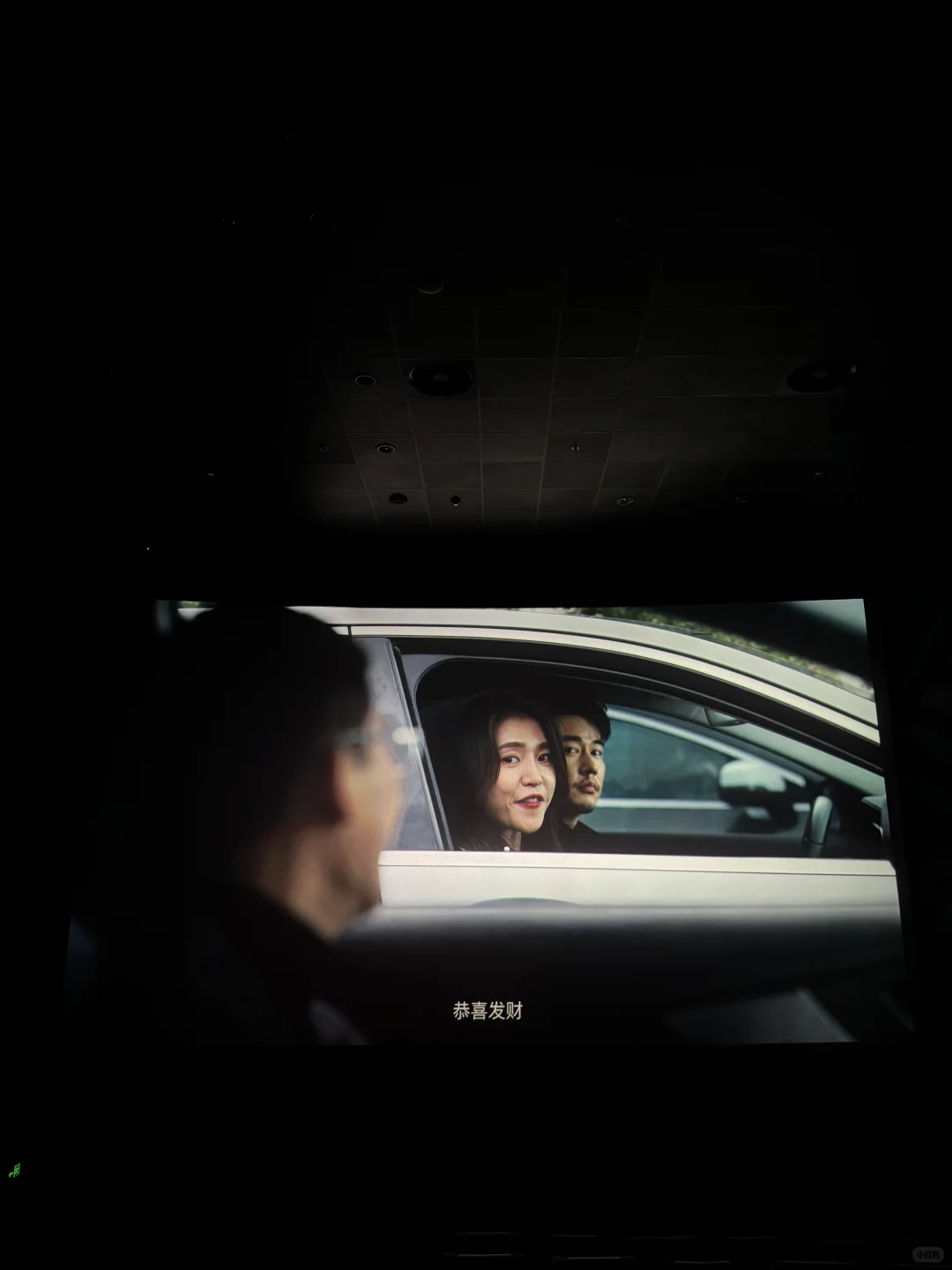 《分手清单》🎬