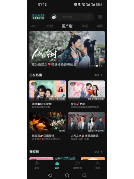 宝妈私藏!娃睡后的深夜快乐APP!