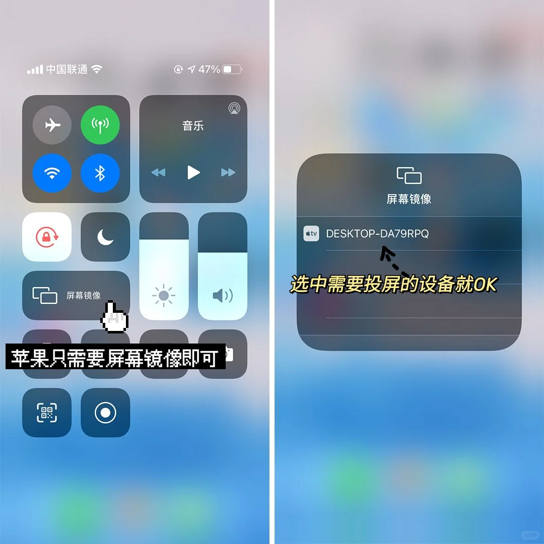 巨实用全平台投屏app❗学生党给我冲🦆