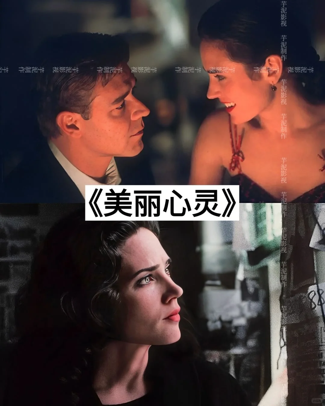 码住‼️人生必看的电影🆘真的绝了‼️