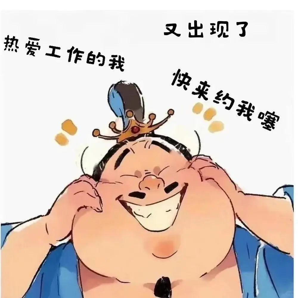 在家兼职办公的咨询师