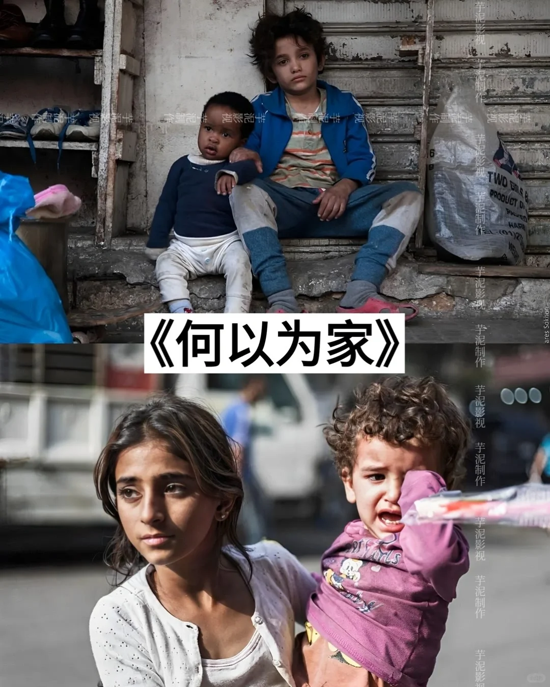 码住‼️人生必看的电影🆘真的绝了‼️