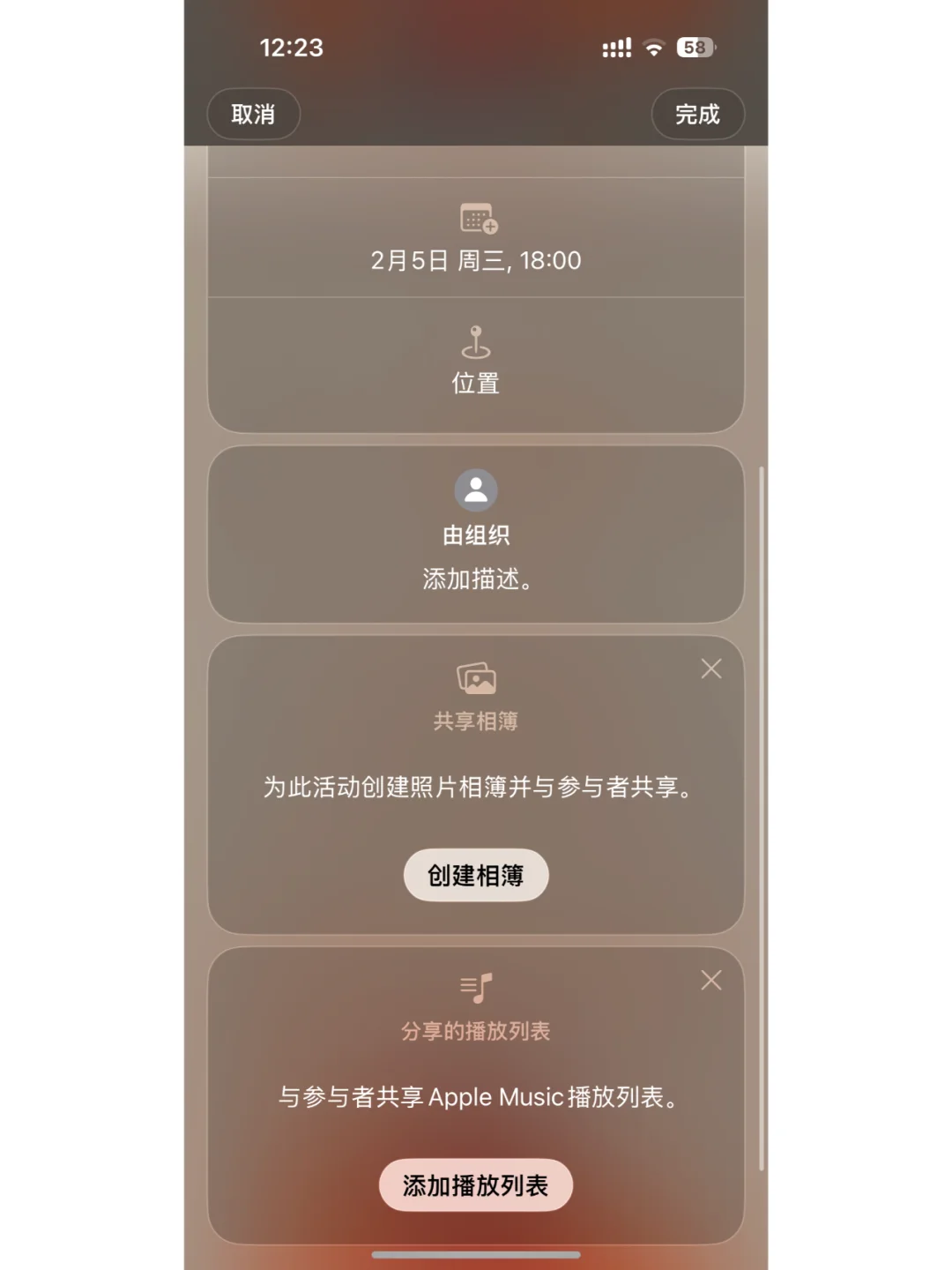 苹果花5年设计图标的Apple Invites干嘛的？