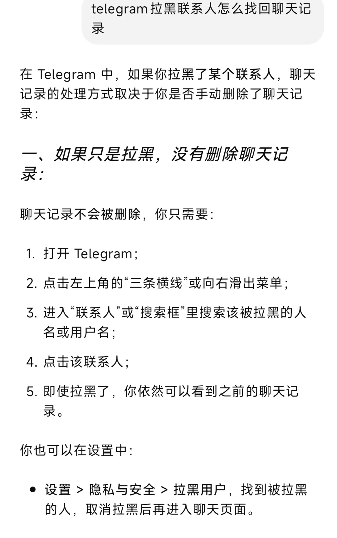 救命🆘🆘🆘谁说国外没有电诈的！！！