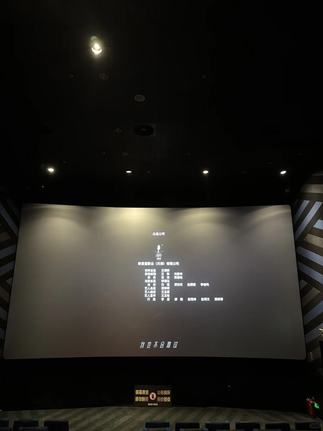 《分手清单》🎬