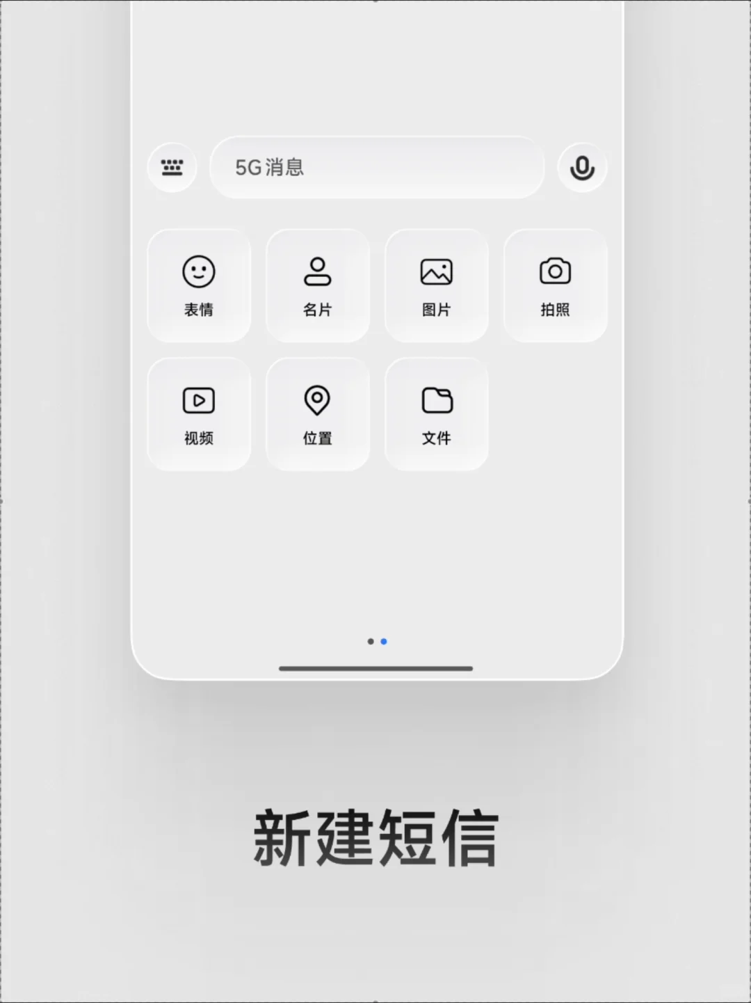 即将上线小米（Live图）