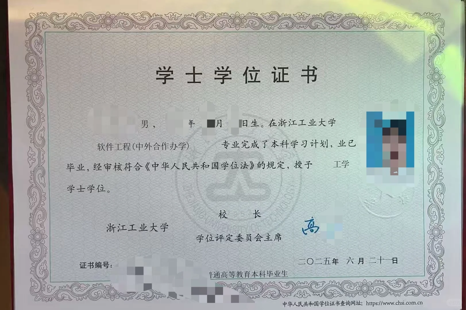 浙江工业大学软件工程中外合作