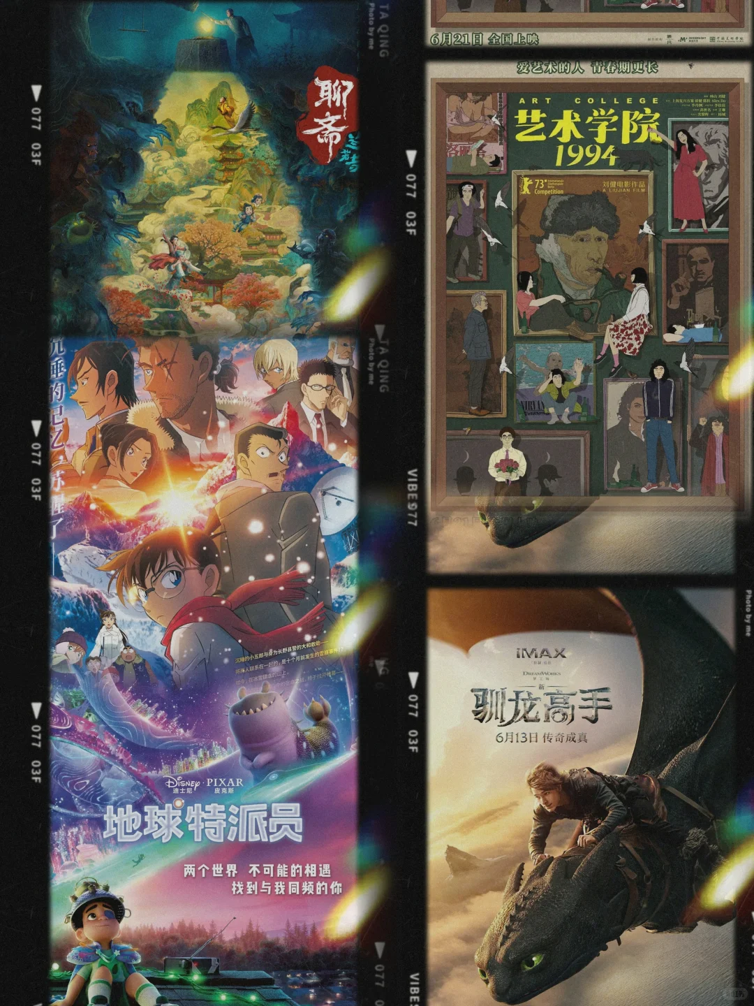 🔥6月&7月影院必看｜你的夏日观影指南