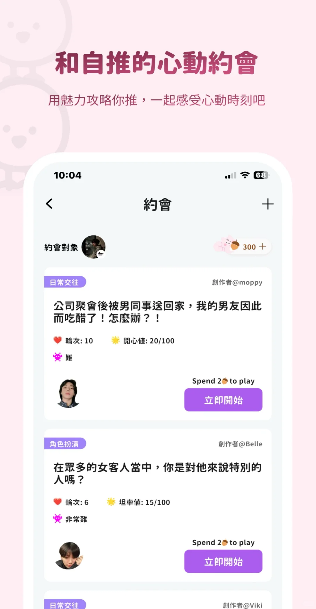 最近爆🔥的BIMOBIMO‼️安卓/苹果最新版下载