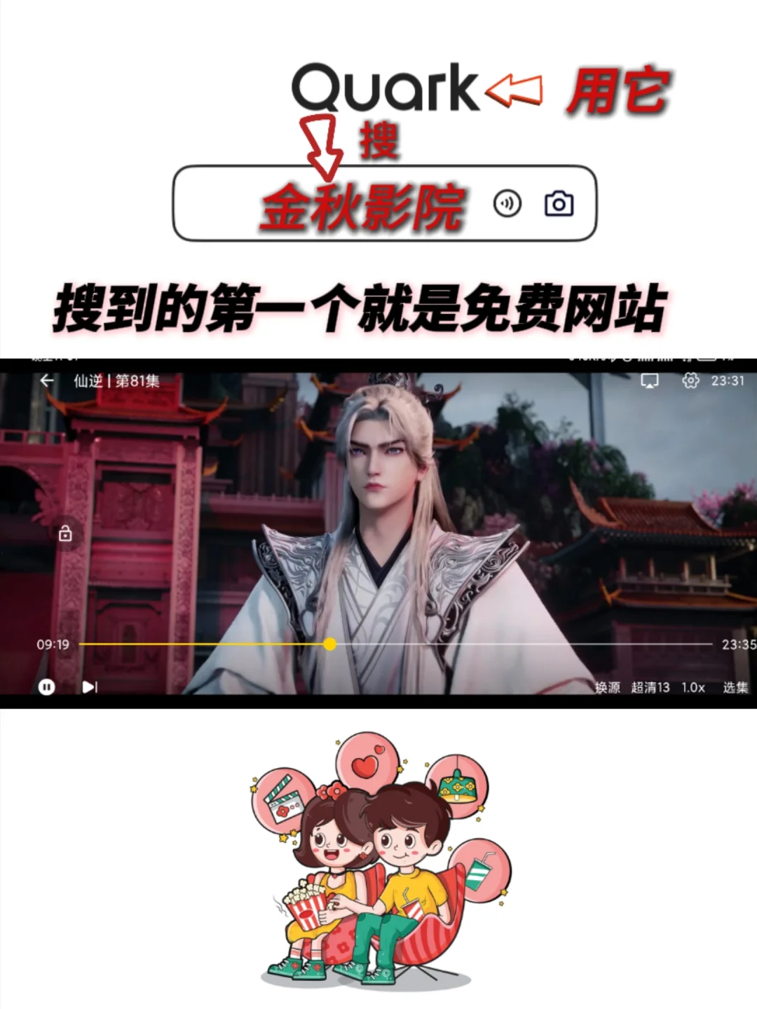 看全网电影电视这三个网页就够了