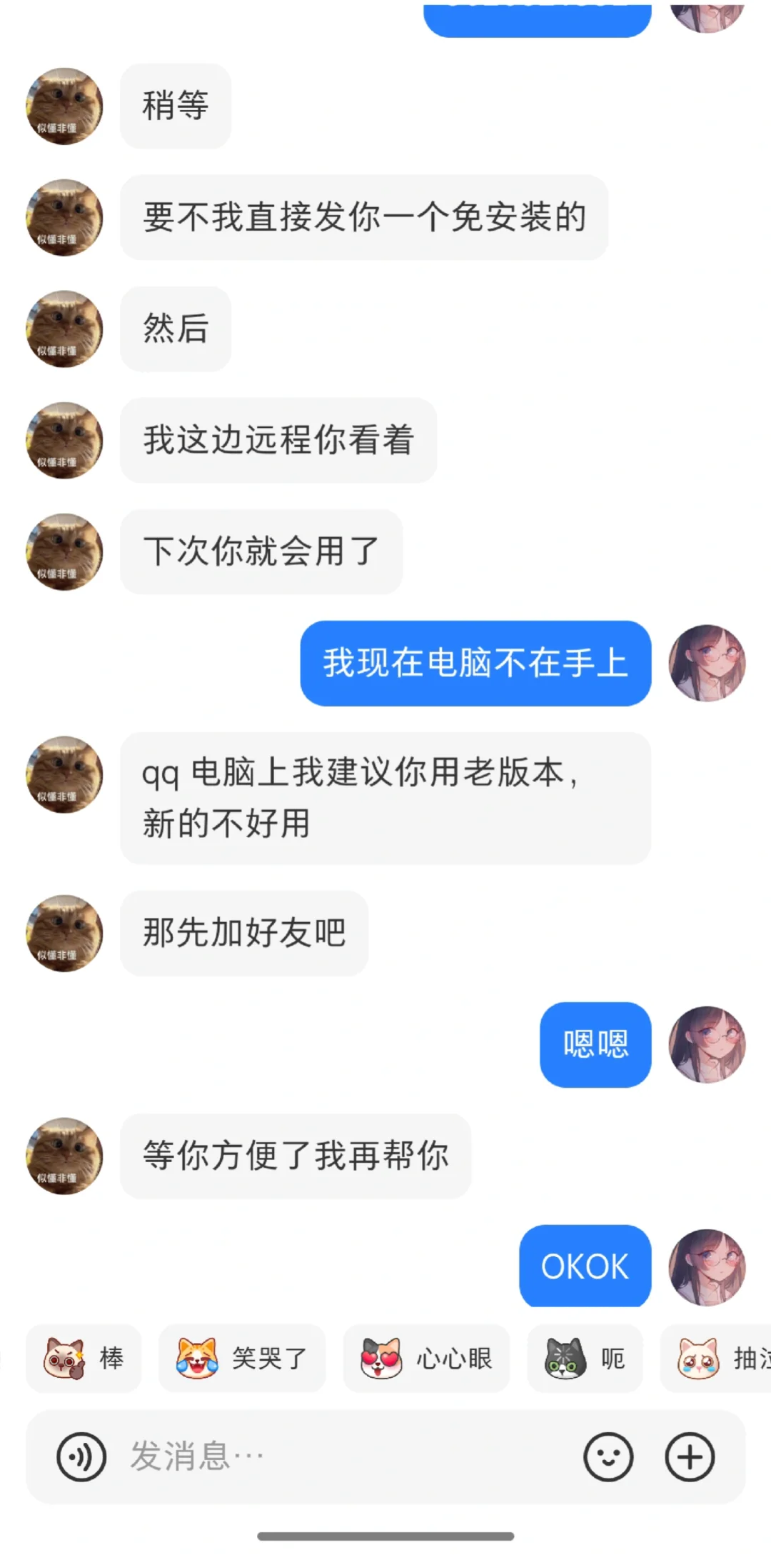 这人骗子吧😄