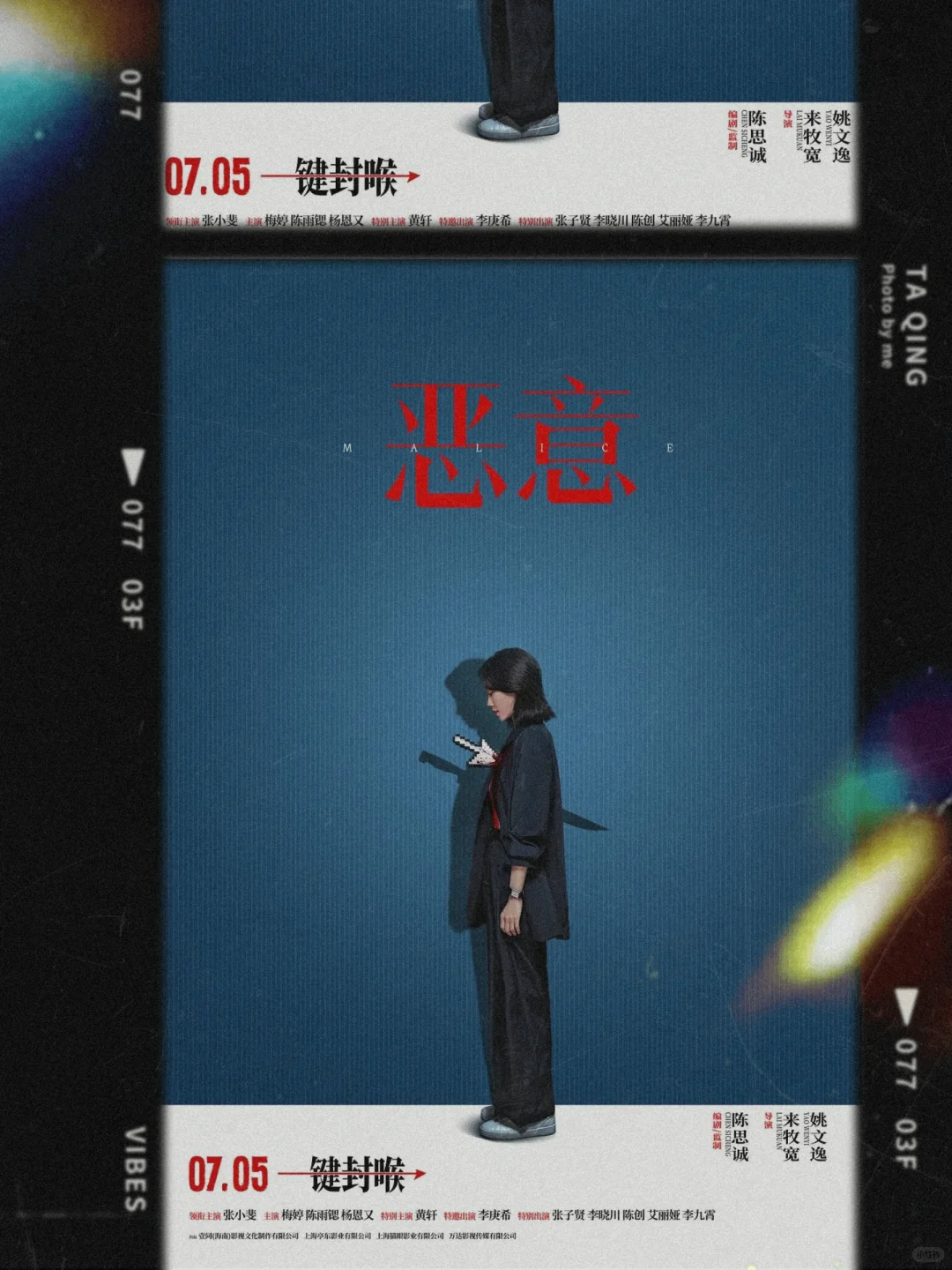 🔥6月&7月影院必看｜你的夏日观影指南