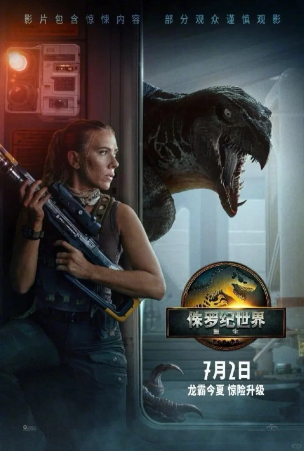 🎬2025暑假档 |这几部电影必冲🔥🔥