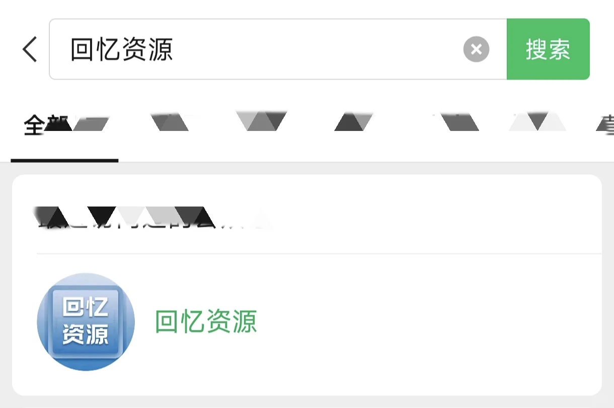 三款免费微信主题，太绝了！